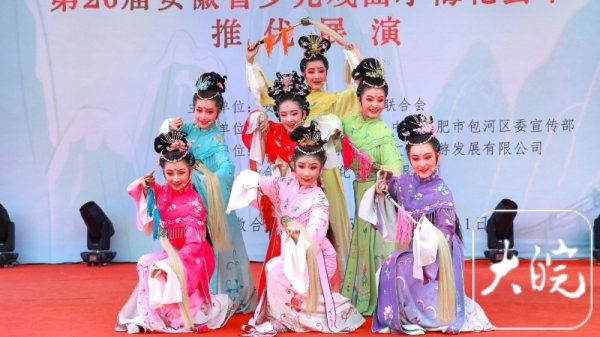 配资知名配资门户 戏曲名家助阵推优  120余朵小梅花在合肥争相绽放_大皖新闻 | 安徽网