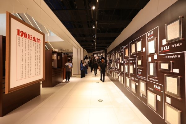 炒股公司 “造梦现场”电影艺术展开幕，致敬中国电影120周年